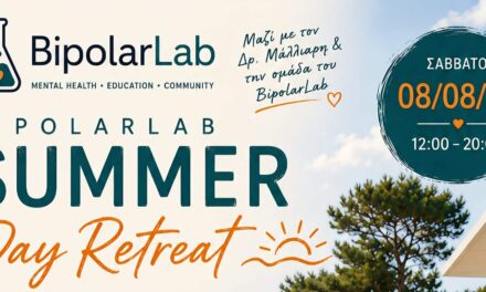 Summer Day Retreat 2026